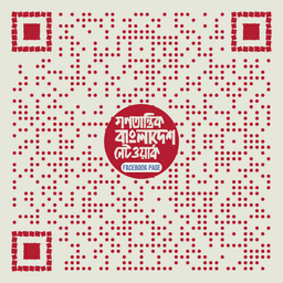 টেলিগ্রাম গ্রুপ